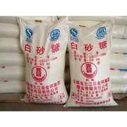 云南一级白砂糖