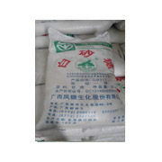 【网山牌】一级白砂糖