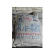 【橙花牌】广东一级白砂糖