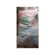 凌雪牌绵白糖